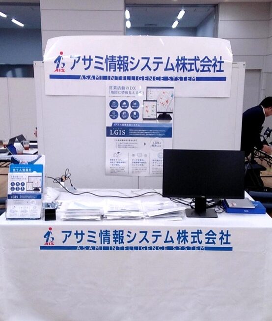 「LPガス・ビジネス・マッチングイベント」の会場の様子