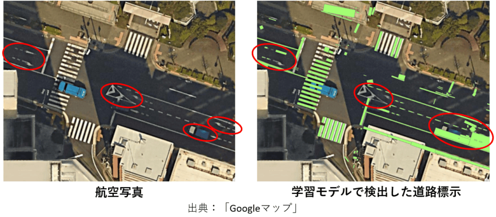 航空写真と学習モデルで検出した道路標示の比較図