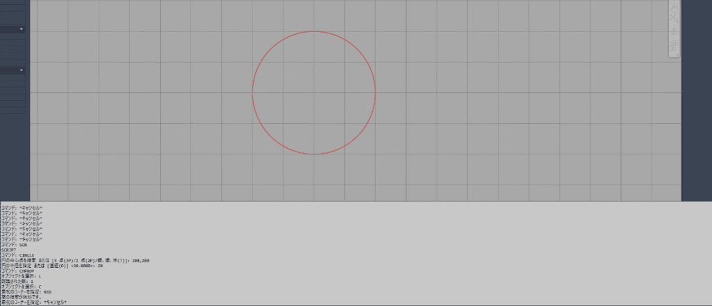 生成したスクリプトを実行してロゴの一部を描画した画面